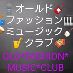 我々Ｈ♾️Ｈでは、和洋の６０~８０年代の内外のオールド＊ファッシ...