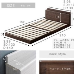 シングル　ローベッド　マットレスなし