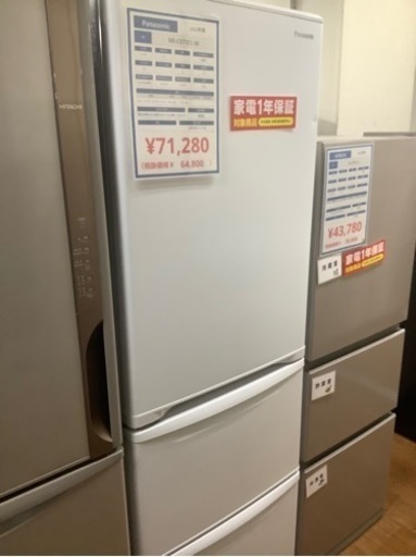 Panasonic3ドア冷蔵庫が入荷しました！