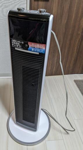 コイズミ 電気ファンヒーター KHF-1215/W