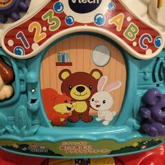 バイリンガル 歩いて学ぼう！アクティブウォーカーの画像