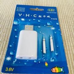 充電式BR425　電池付き　最終値下げ