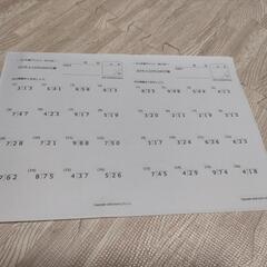 小3の計算プリントと漢字プリントの画像