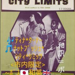 我々Ｈ♾️Ｈでは、和洋の６０~８０年代の内外のオールド＊ファッション＊ミュージックと、その影響受けてオリジナルも創作し、また実際にプレイし、２０２４/１２からライブ活動ＹＯＵＴＵＢＥにて、わがバンドの動画は１２月から配信中❗ハピネス＊インフィニティ＊ヒルズ＊プロモーションでチェック、登録ＰＵＳＨお願い申し上げます。 企画＊構成：Ｈ♾️Ｈプロモーション - 福岡市