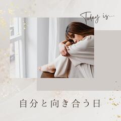 【悩みを抱えているあなたへ】カウンセリングはいかがでしょうか