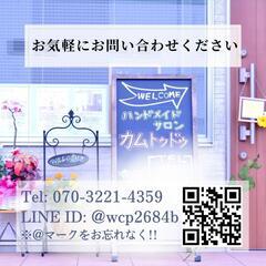 【ストレスに負けそうなあなたへ】アロマトリートメントはいかがですか? - 地元のお店
