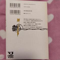 ローゼンメイデン　7巻の画像