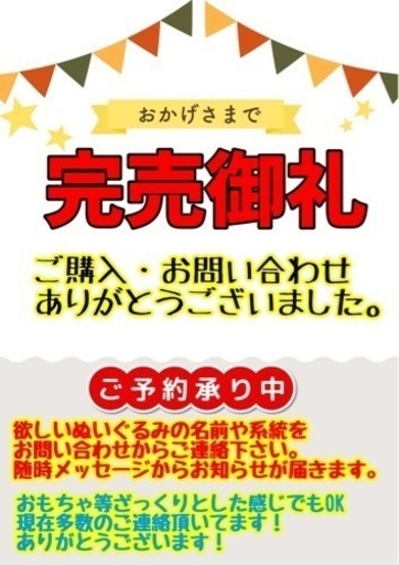 【新品】靴　定価4250円　サイズ24.0