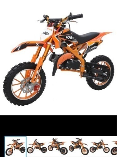 50cc ポケバイ モトクロス CR-DB05 ミニバイク