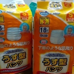 リハビリパンツ　エルモア✖️ウエルシア　男女共用　稀少なＳサイズ