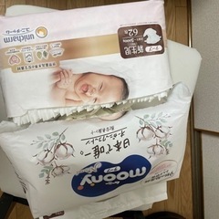 新生児　おむつ　ムーニー