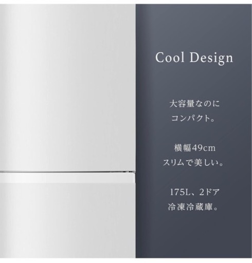 （受け渡し先確定）セット売り！冷蔵庫/電子レンジ