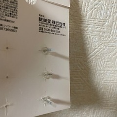 ちいかわの画像