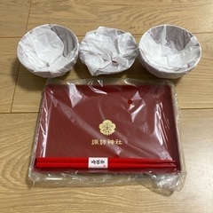 お食い初め 食器