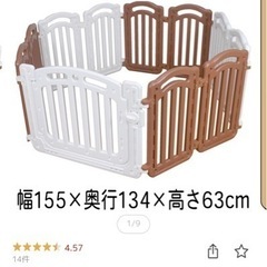 【中古】美品★ベビーサークル