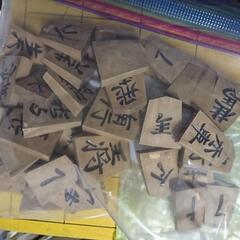 将棋コマ