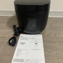炊飯器　4合炊き　ROOMMATE  早い者勝ち