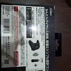 プレステ4コントローラの画像