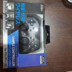 プレステ4コントローラ