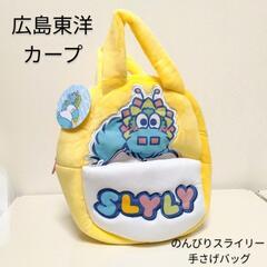 広島県のスライリーの中古が安い！激安で譲ります・無料で