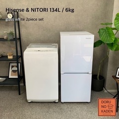 ☑︎ご成約済み🤝 一人暮らし家電セット✨       ガラスホワ...