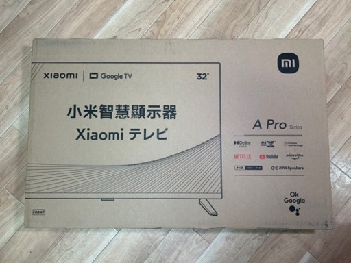 【受渡し者決定】【未開封】Xiaomi TV A Pro 32 チューナーレステレビ
