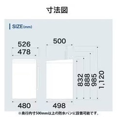全自動洗濯機 ハイアール4.5kgブラック haier ※受け取りに来てくれる方限定の画像