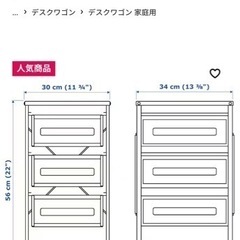 お取引中【中古】訳ありジャンクIKEA LENNART レッナールト2個の画像