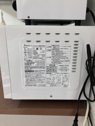 電子レンジ