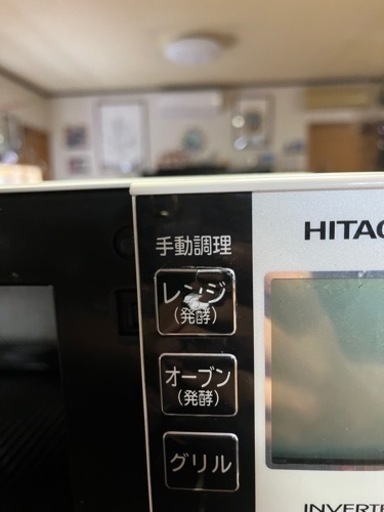 取引中　　オーブンレンジ　