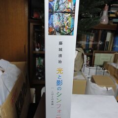 ジグソーパズル：1000ピースの画像