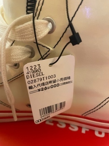 ★新品未使用★DIESEL ディーゼル S-ATHOS MID スニーカー Y02879 P4789 T1003 メンズ 元箱 タグ付 27.0cm