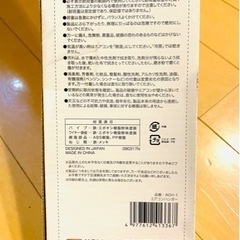 エアコンハンガー　カインズの画像