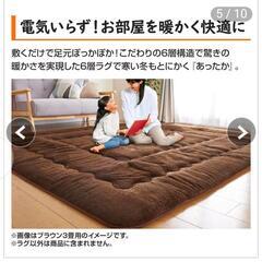 

モリリン　あったか6層ラグハイパー　3畳用　ブラウン　JWR11B