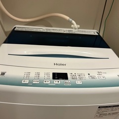 【3点セット】冷蔵庫・洗濯機・電子レンジ　※取りに来ていただける方