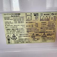 シャープ　ノンフロン冷凍冷蔵庫の画像