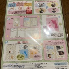 アニバーサリーアルバムの画像