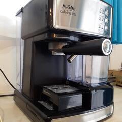 最終価格更新☆ミスターコーヒー☆カフェバリスタ☆ (マーシャ