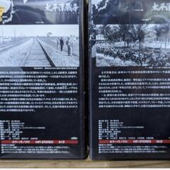 太平洋戦争の記録　全10巻　VHSの画像