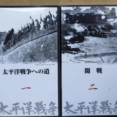 太平洋戦争の記録　全10巻　VHS