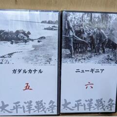 太平洋戦争の記録　全10巻　VHSの画像