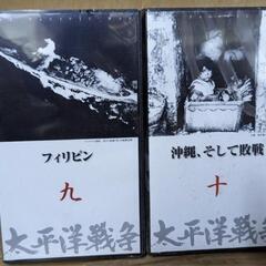 太平洋戦争の記録　全10巻　VHSの画像