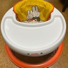 ミッフィー　
歩行器