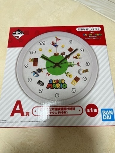 スーパーマリオ　時計　未開封