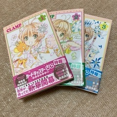 マンガ29点まとめ売りの画像