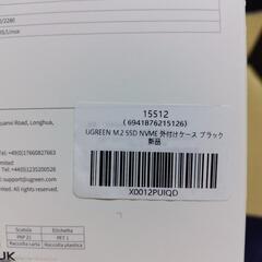 【USB3.2 Gen2接続規格】 UASP対応 10Gbps高速転送の画像