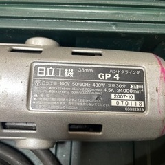 【最終値下げ】日立ハンドグラインダ　GP-4 引取限定の画像