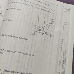 文化学園大学杉並高校 過去問 参考書の画像