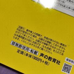 文化学園大学杉並高校 過去問 参考書の画像