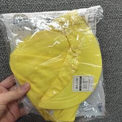 カラー帽　黄色の画像